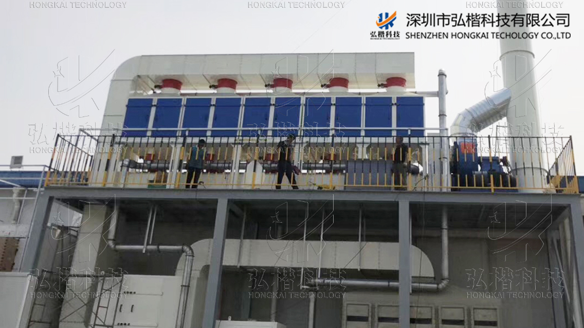 有機廢氣處理大菠萝网站在线观看.jpg